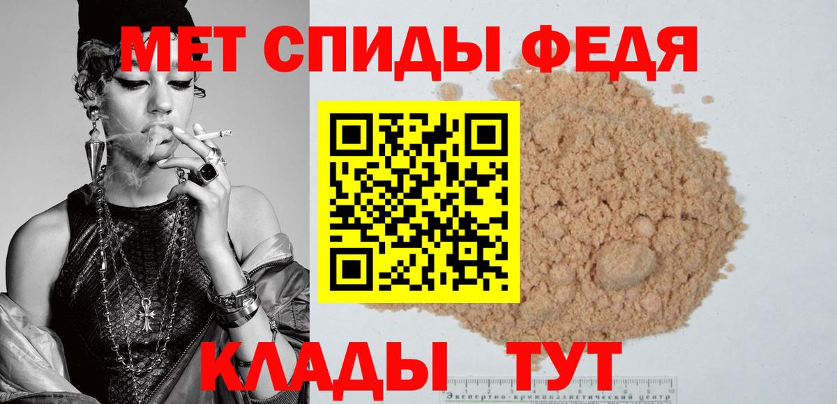 Владивосток  АМФ  Вход с VPN  Амфетамин Розовый 