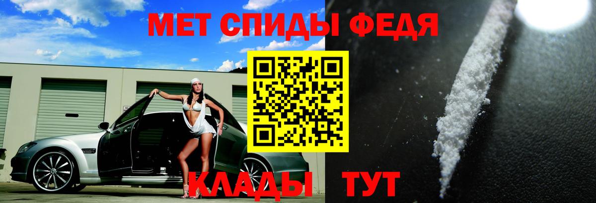 ГАШИШ  Вход с VPN  Кетамин  Героин  NBOMe  Alpha-PVP СК кристаллы  Меф   Владивосток  Cocaine  МДМА  Конопля  Купить наркоту  ЭКСТАЗИ 