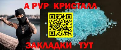 герыч Ирбит