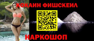 мефедрон Ипатово
