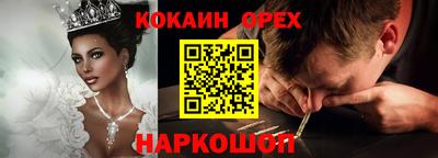 мефедрон Ипатово