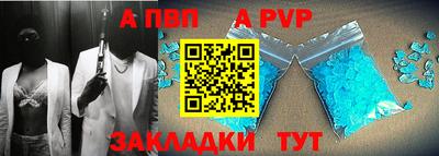 мефедрон Ипатово