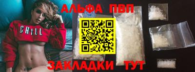 мефедрон Ипатово