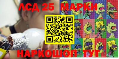 герыч Ирбит