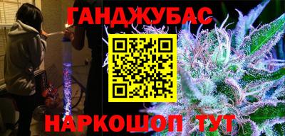 мефедрон Ипатово