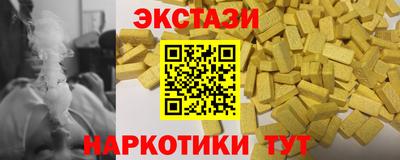 мефедрон Ипатово