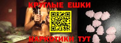 мефедрон Ипатово