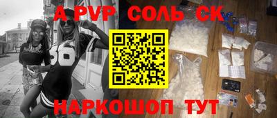мефедрон Ипатово