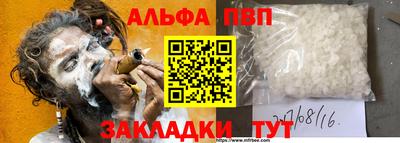 мефедрон Ипатово