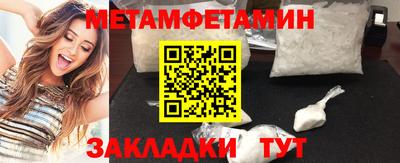мефедрон Ипатово