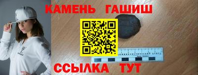 гашиш Изобильный