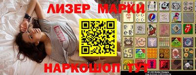 мефедрон Ипатово