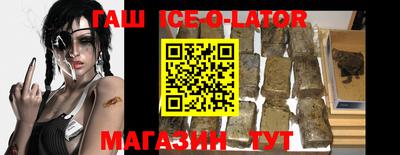 мефедрон Ипатово