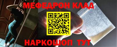 герыч Ирбит