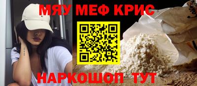 мефедрон Ипатово
