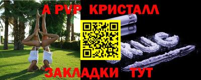 герыч Ирбит