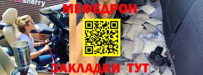 герыч Ирбит