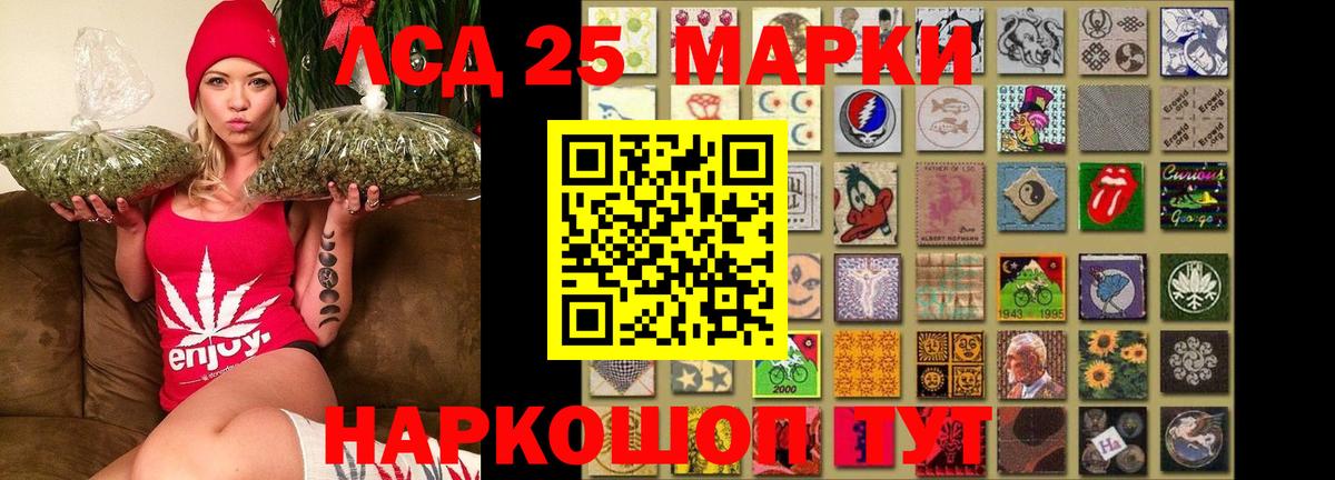 Лсд 25 экстази ecstasy  ЛСД экстази ecstasy  LSD-25 экстази  Владивосток  Вход с VPN 