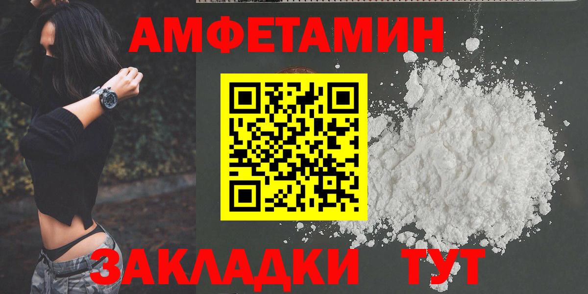 Первитин мет Владивосток