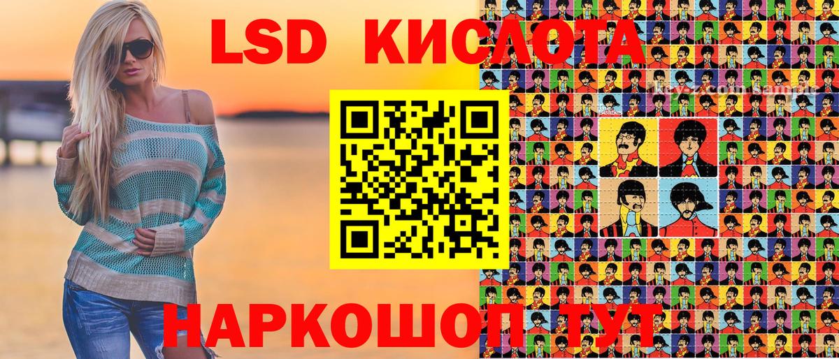 Наркотические марки 1500мкг Владивосток