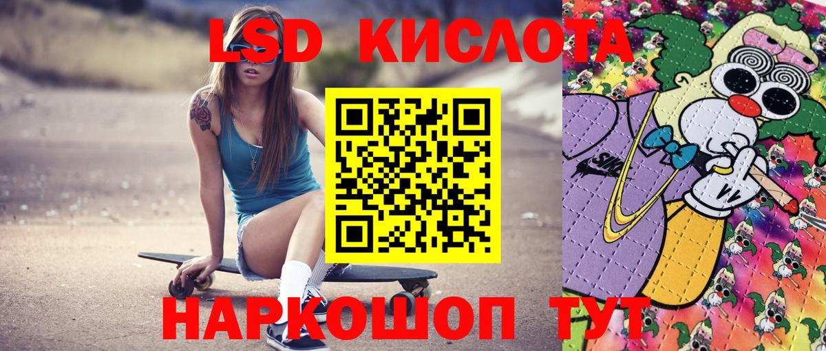 Марки 25I-NBOMe 1,8мг  сколько стоит  Марки NBOMe  Вход с VPN  Владивосток  Марки 25I-NBOMe 1,8мг 