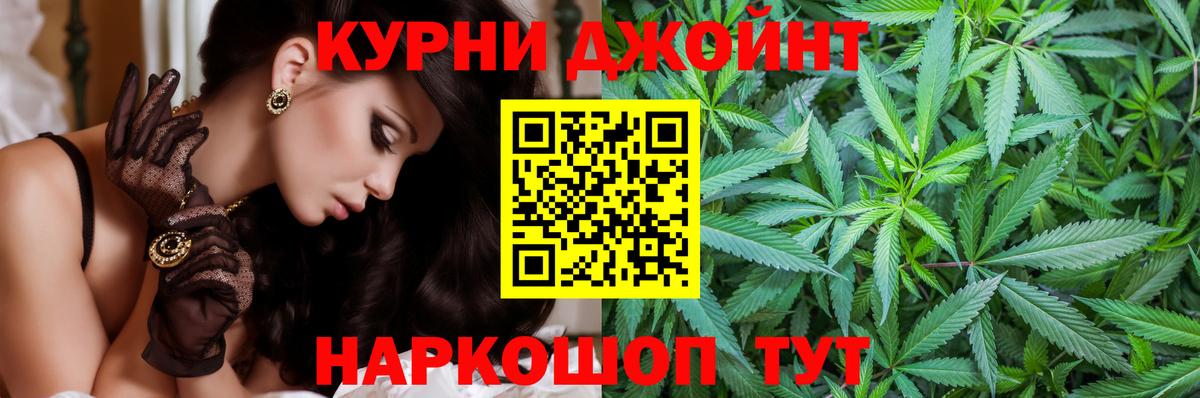 Владивосток  Бошки марихуана планчик  МАРИХУАНА OG Kush  Шишки марихуана тримм  Вход с VPN  Бошки Шишки White Widow 