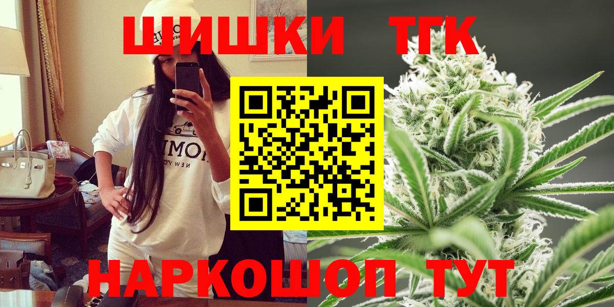 Бошки Шишки AK-47 Владивосток